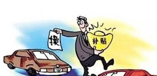 如何用最少的钱买到心仪的车?这些套路一定要懂!