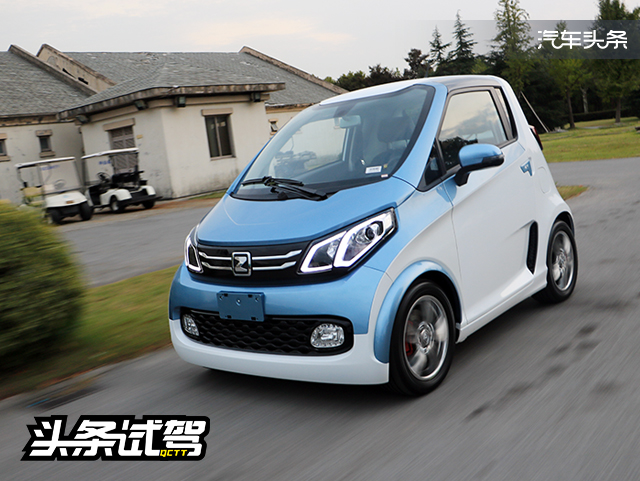 成年人的大玩具 试驾2018款众泰E200