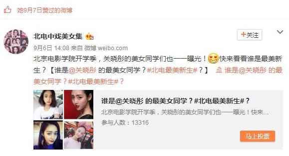关晓彤与室友闹不和，王俊凯提高出勤率？他们的大学生活差这么多
