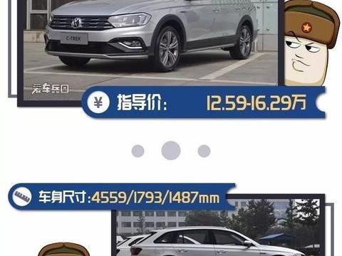 还在关注烂大街的SUV，不妨看看这几款热门旅行车