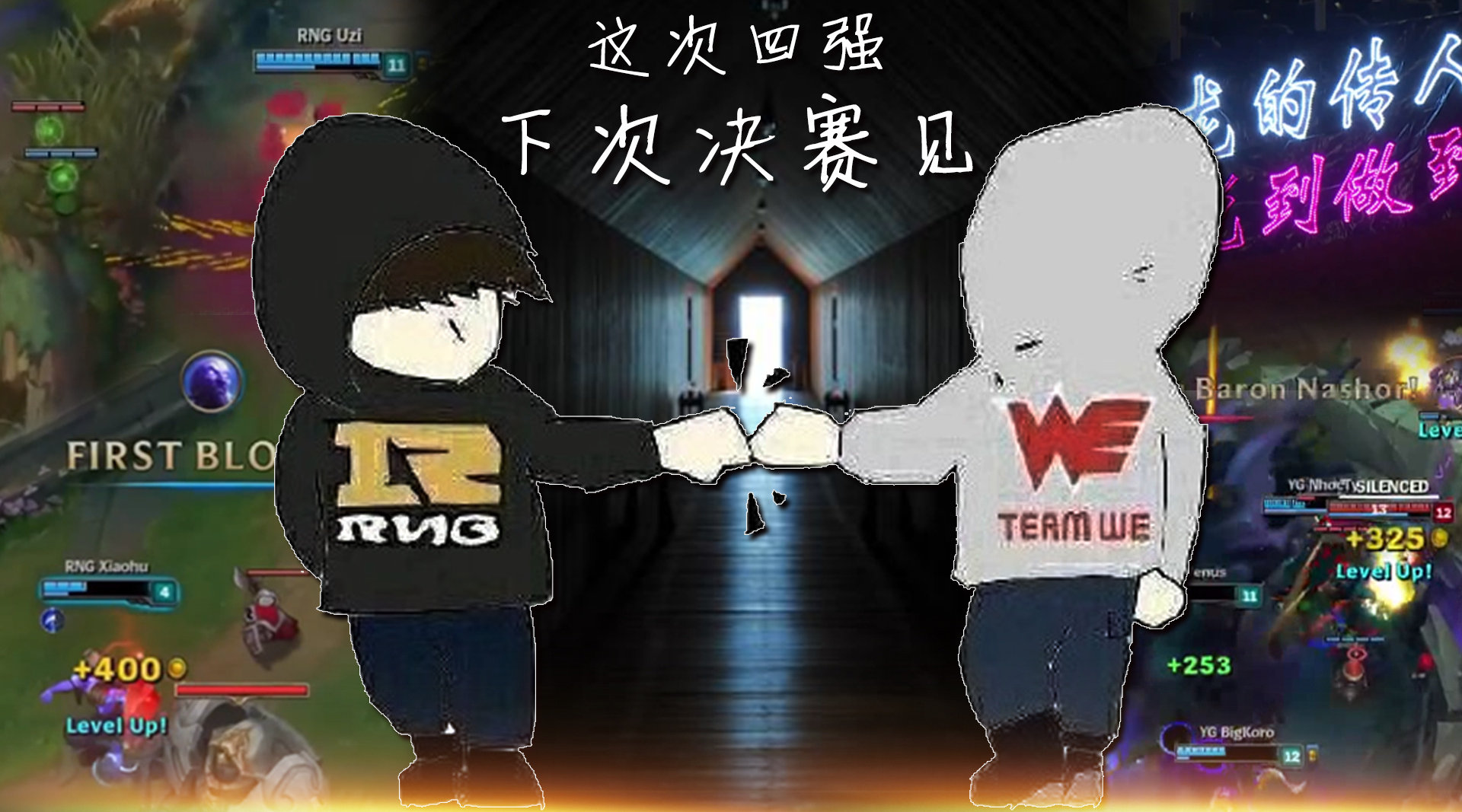 含泪回顾s7全征程,lpl的小伙子们真的已经很棒了!