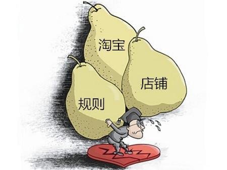 店铺淘客怎么做?前期应该注意哪些? - 简书