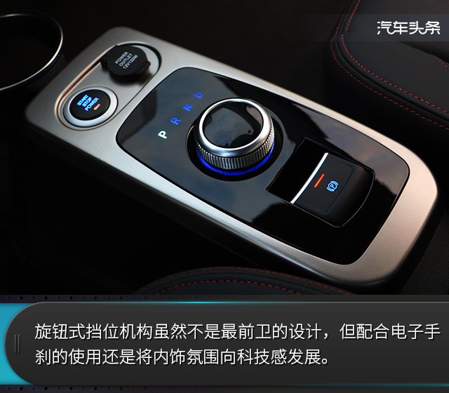 成年人的大玩具 试驾2018款众泰E200