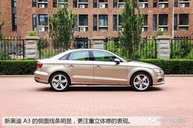 不动 生色 奥迪 A3 Limousine