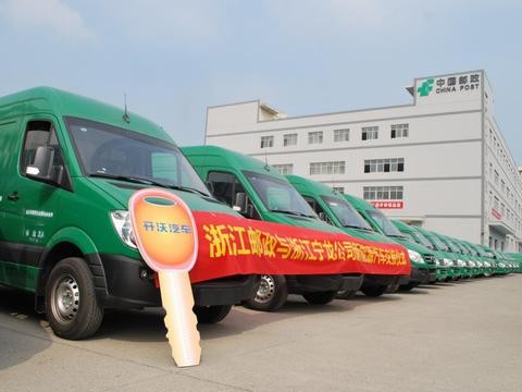 纯电动邮政车亮相杭州 南京金龙助力物流服务升级