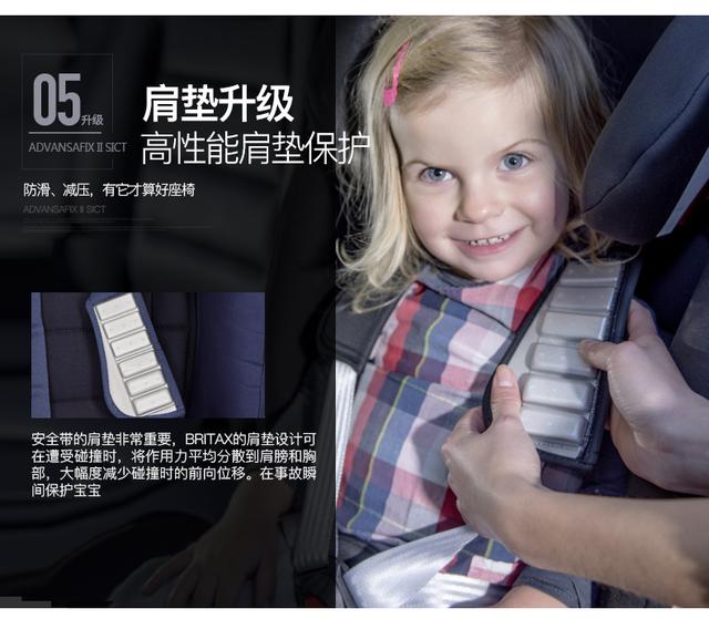 儿童安全座椅哪个品牌的质量好?专业选购建议