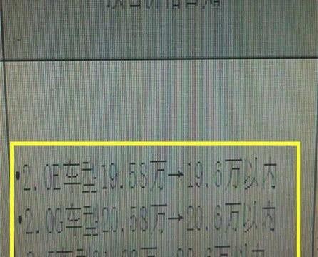 全新丰田凯美瑞到店实拍，附疑似预售价，值不值得买你自己看