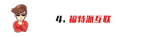 国人钟爱的5款合资中型车之一！改款后更帅更智能！