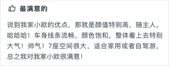15.98万起,这台合资大空间SUV三大件全进口!