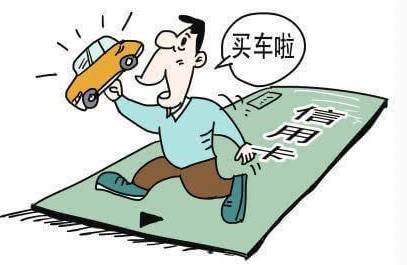 如何用最少的钱买到心仪的车?这些套路一定要懂!