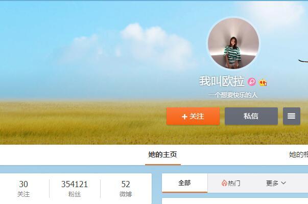小仙女欧拉也是网红，喜哥伏地都和周杰伦对唱过，一个个都火了