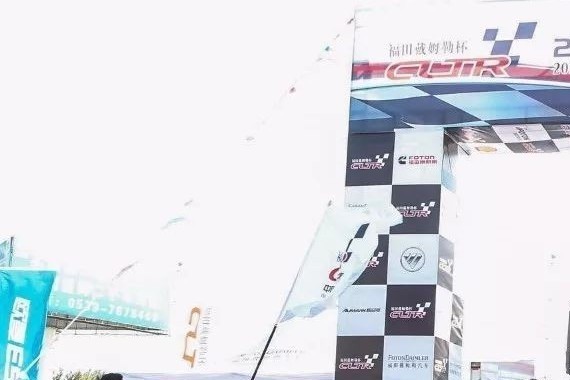 卡车公开赛走进齐鲁大地  为降本增效贡献欧曼方案