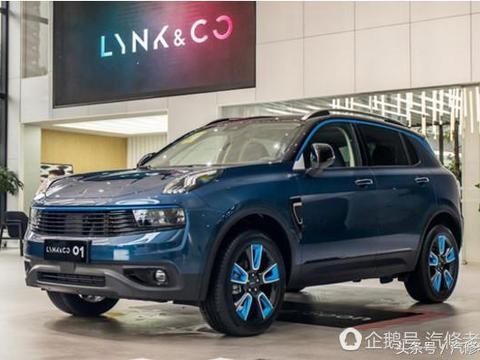 吉利领克01终于公布预售价！网友：这价位还不如买合资车