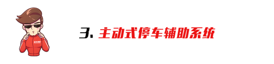 国人钟爱的5款合资中型车之一!改款后更帅更智能!