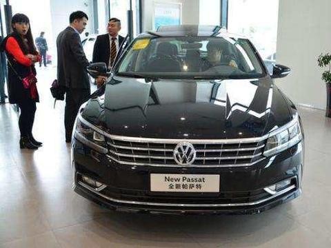 帕萨特发怒，狂降6万，最低不到13万，比思域便宜