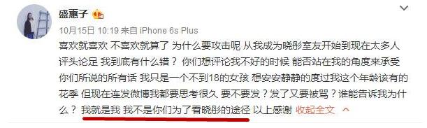 关晓彤与室友闹不和，王俊凯提高出勤率？他们的大学生活差这么多