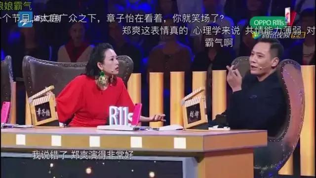 为啥章子怡怼郑爽大家都喝采，因为大家忍流量的PS演技忍太久了