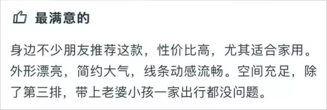 15.98万起,这台合资大空间SUV三大件全进口!