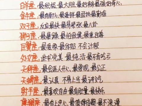 校园密语革命：解码大学门口最新暗号背后的青年社交生态