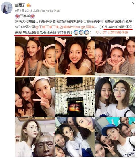 关晓彤与室友闹不和，王俊凯提高出勤率？他们的大学生活差这么多