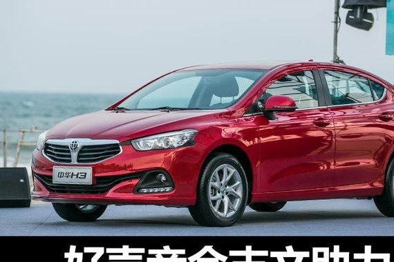 好声音金志文助力 中华H3开启寻美之旅