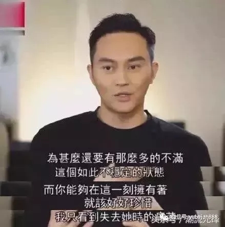 张智霖终于花九千万买房，评论：人家买房是为了装老婆的包的！