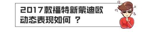 国人钟爱的5款合资中型车之一！改款后更帅更智能！