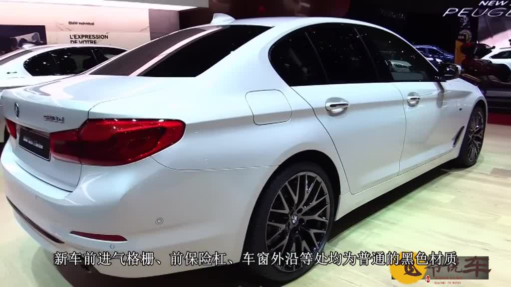 王者归来 2017全新宝马520d 官方油耗3.9-4.3L100km  省油没话说