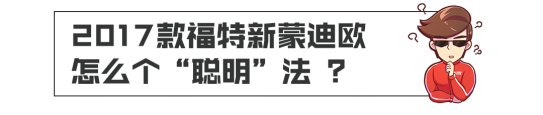 国人钟爱的5款合资中型车之一!改款后更帅更智能!