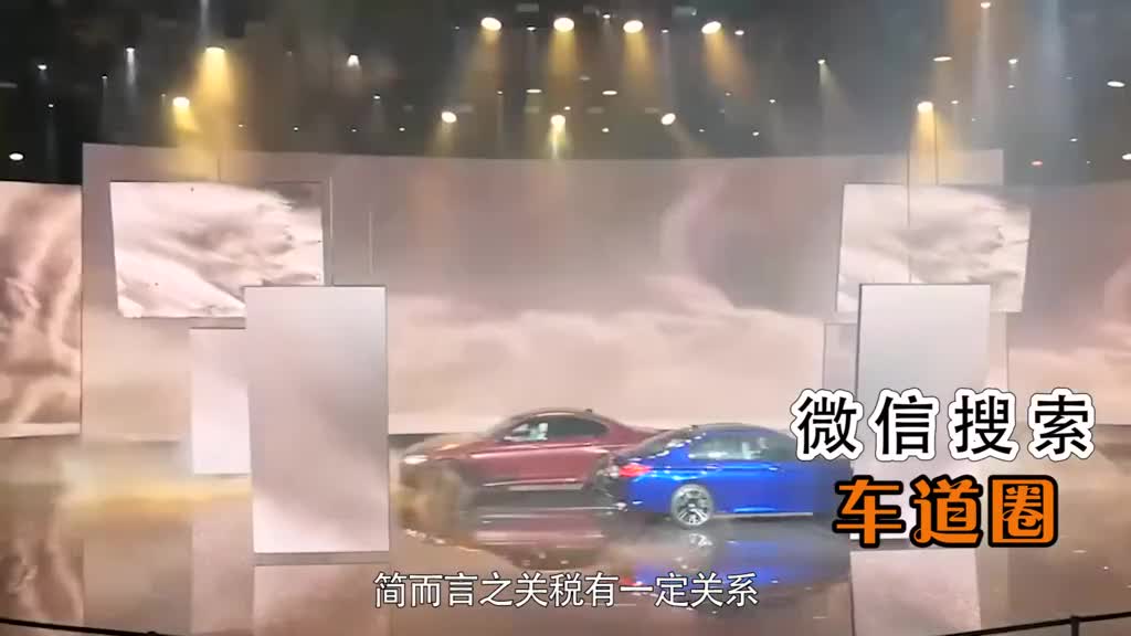 独家揭秘进口车为什么那么贵！