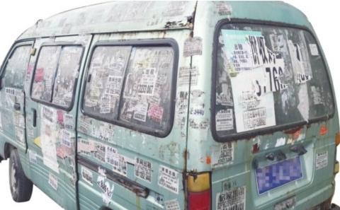 爱车被贴小广告，粘胶难去掉？去广告不留痕的妙招在这里！