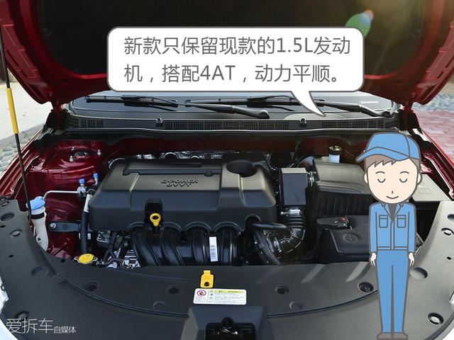 这车上了王者还这么拼,同级对手默默点了举报