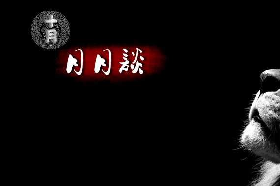 长城和宝马暧昧，保时捷找奥迪要钱去了