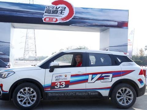 《车舞飞扬》有一种体验叫弯道之王 有一种快乐生活叫中华V3