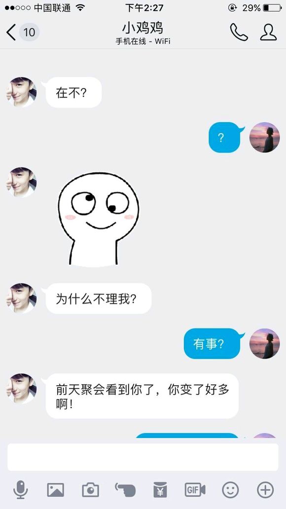 
男友要了我的第一次，却说是我
本身放出来的