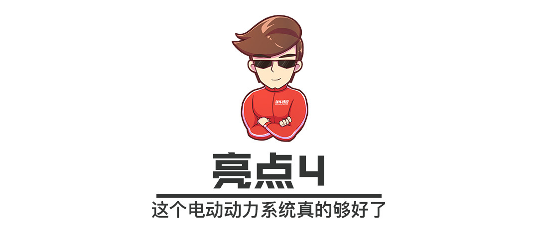 在日本试了一款据说是同级最先进的新车，不输特斯拉！