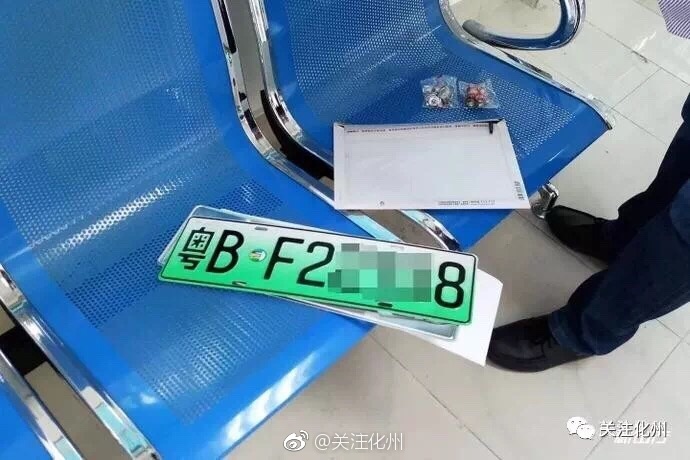 化州买车补贴新政策,别错过了能领的钱