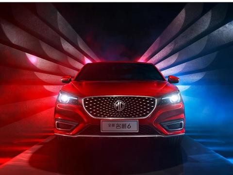 全新名爵6 11月3日正式上市 “性能家轿”会带来哪些惊喜？