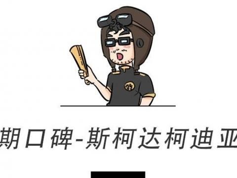 18.98万起，最便宜的正宗德系中型SUV，车主们这样评价TA……