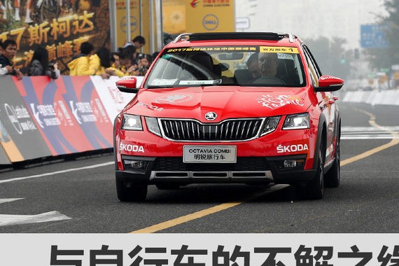 与自行车的不解之缘 斯柯达赞助环法赛