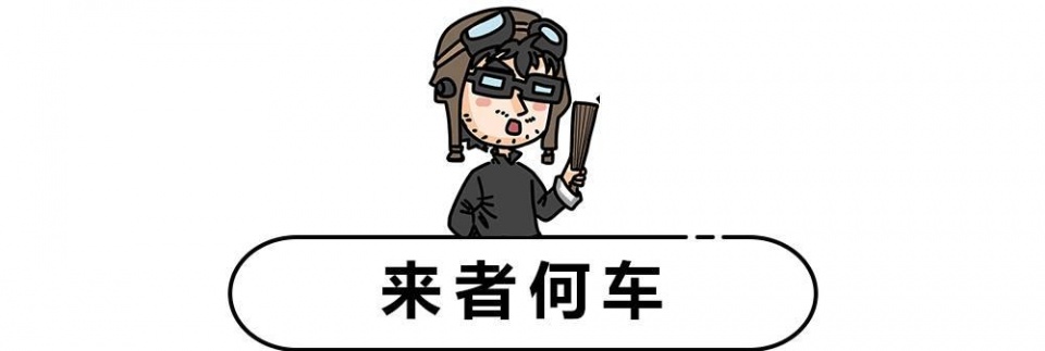 预计5万起,这台销量超100万的国民家轿刚刚换代!