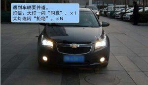 老司机开车必备 4464-fynhhay9494421.jpg