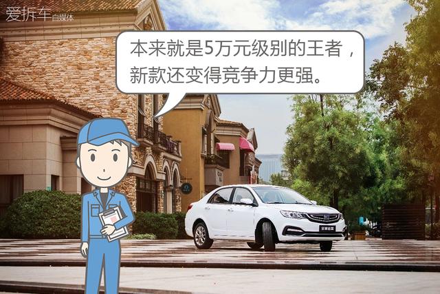 这车上了王者还这么拼,同级对手默默点了举报