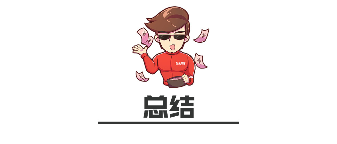 在日本试了一款据说是同级最先进的新车，不输特斯拉！