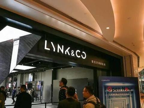 ​领克还未上市便入住商场，是创新还是作秀