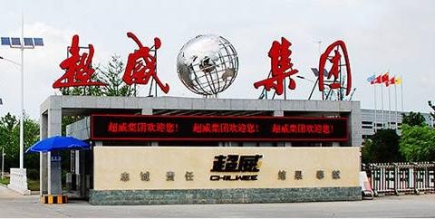 超威：铅蓄电池巨头的锂电之路