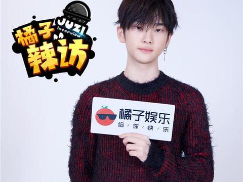 辣访周震南:撒娇要宋茜电话