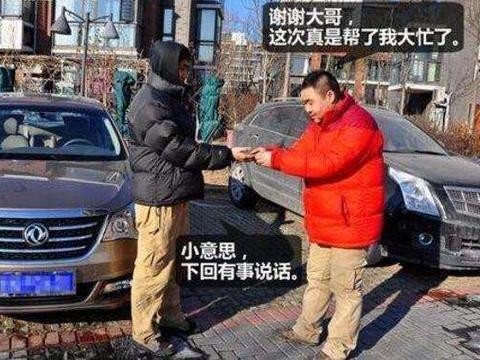 当朋友来借车, 别找理由打他们脸了!