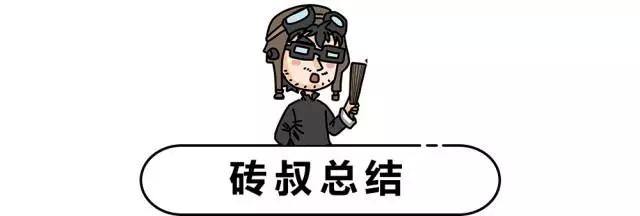 预计5万起,这台销量超100万的国民家轿刚刚换代!