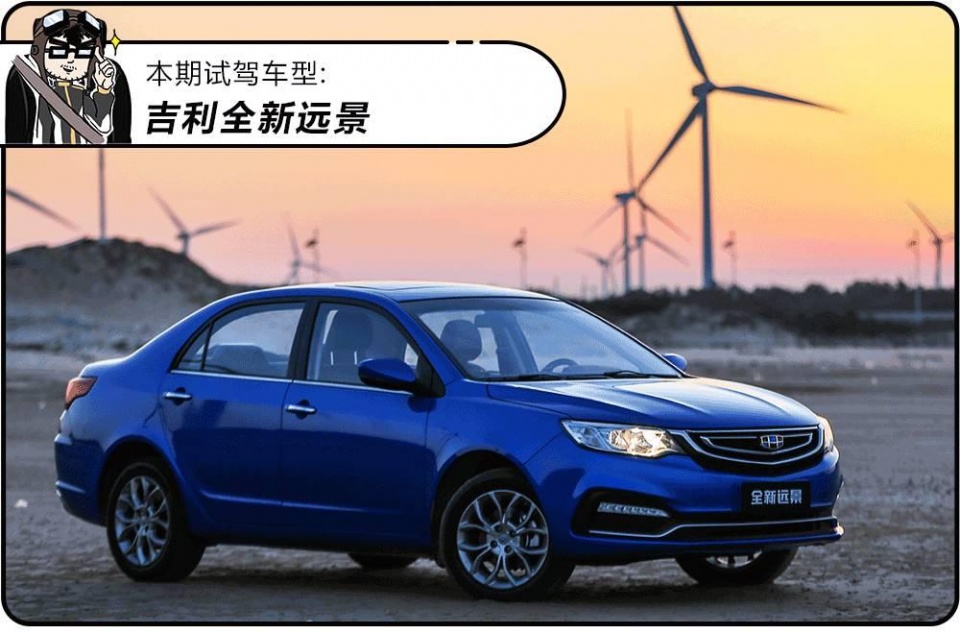 预计5万起,这台销量超100万的国民家轿刚刚换代!